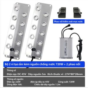 Combo 2 bộ vỉ siêu âm 10 mắt